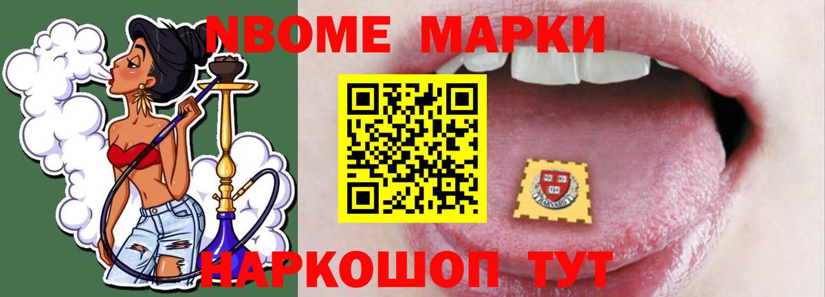 ЛСД экстази кислота Приморско-Ахтарск