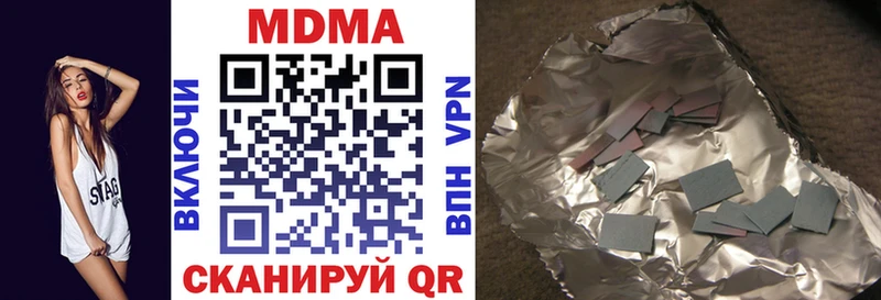 как найти закладки  Приморско-Ахтарск  МДМА молли 