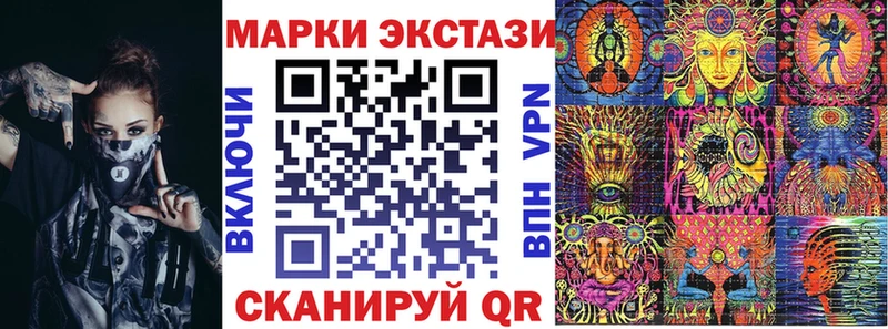 блэк спрут как зайти  Приморско-Ахтарск  Марки 25I-NBOMe 1500мкг 
