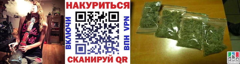 Шишки марихуана LSD WEED  Приморско-Ахтарск 