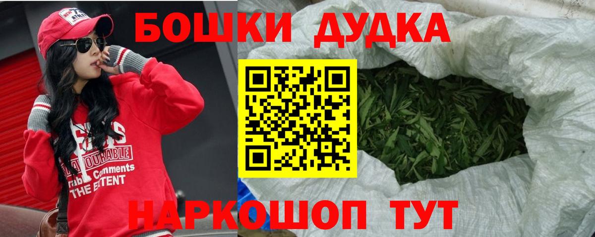 МАРИХУАНА ГИДРОПОН  Шишки марихуана MAZAR  МАРИХУАНА SATIVA & INDICA  Вход с VPN  Приморско-Ахтарск  Канабис VHQ 